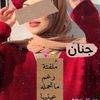 jenankazem