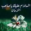 jabri_87