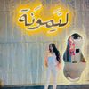 mariiam_abouelkhiier
