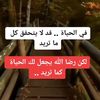 wwwtiktok.alanood
