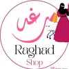 raghd_shopping
