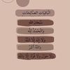 الا إله إلا الله