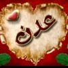mustafa77192009