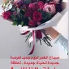 jamoulael