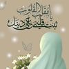 raneatahat
