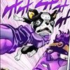 doomboi420