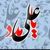 ahsanshah512512