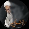 ﮼علي