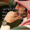 اسد قحطان