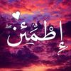 noor_alhda5