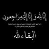 rahaf_elaraj