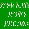 gifitoykg