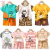 kidsclothes84