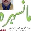 sajjadahmad891