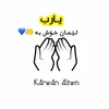 K4rw4n_4ltwn