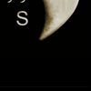 صعب انساك ❣️