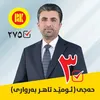 abdullah.barware36