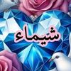 shaymaa_hasan76