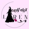 ازياء لارين