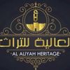 Al_Aliyah