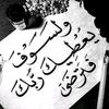 rymaboufares