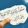 abdelsataarabouljaam1994