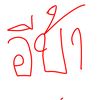 oms_in