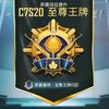 tw_705jay