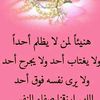 abumuhannad286
