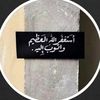 be_sh