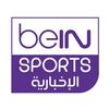 beIN SPORTS الإخباريه