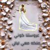 layali_queen1
