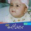 ahmadpaikhel_1425