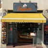 restaurantetangerino