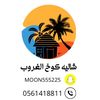 ahmad_0557