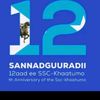 nimcodarwiizh0