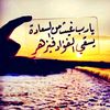 turehh