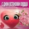 pityxebany
