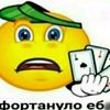gaychik2007
