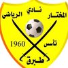 najialhassi2