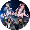 risachan_aisiteru_0811