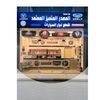 spare_parts_almsdr
