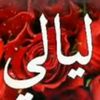 layali_bn07