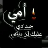 zinab_6710