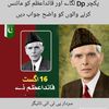 basheermultani786
