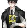 anak.ff33