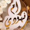 ام الفهد👑