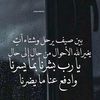 nabeel_5567