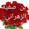 alzahrani6890