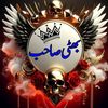 ishaq1841